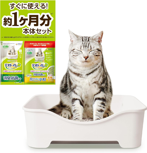 デオトイレ本体セット接種